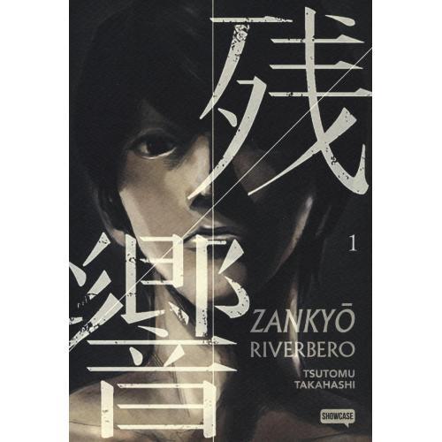 Zankyo riverbero 2 3 - 1,