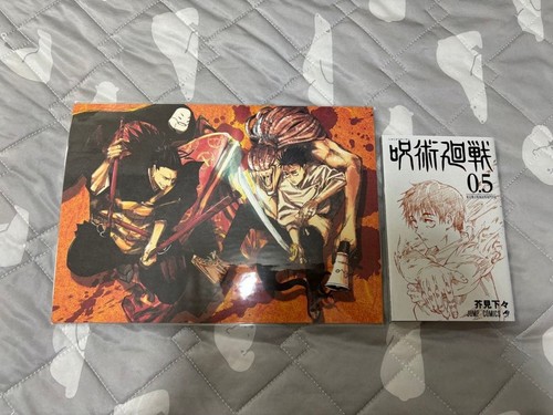 Jujutsu kaisen movie bonus - kaisen, 0