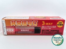 【 LED Emergency Road Flare