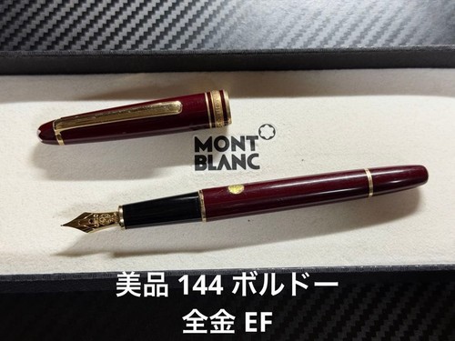 Montblanc meisterstuck 144 - meisterstuck,