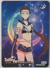 Sailor Moon Card Sailor Star