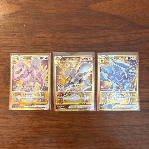 Set carte pokemon arceus - set,