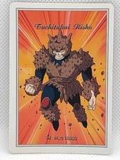 Tuchitukai Risho Yuyu Hakusho