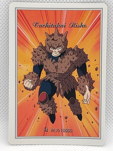 Tuchitukai risho yuyu - tuchitukai,