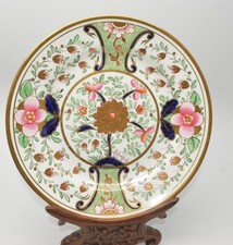 Antico piatto porcellana