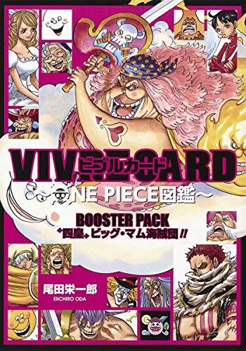 Vivre card one piece libro - vivre,