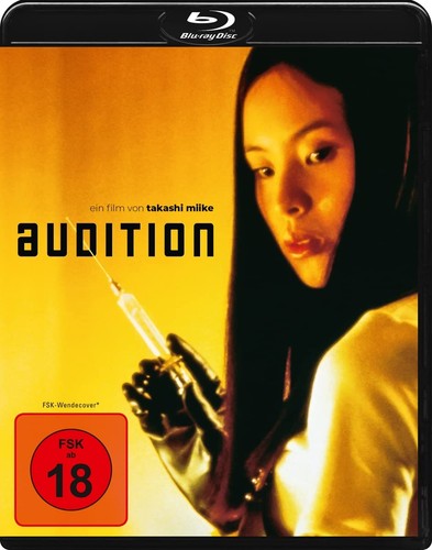 Audition ryo - audition,