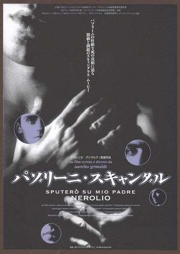 Nerolio 1996 mini - , poster