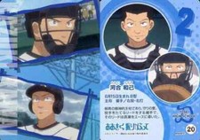 Grande Giocattolo Kawai Kazuki Card Giapponese Collezione Windup Ora P