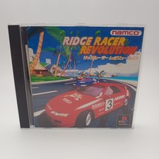 Ridge Racer Revolution ntsc j