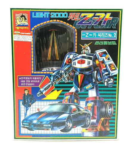 Kitt supercar robot