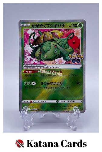 Carte pokemon radiant - pokemon,