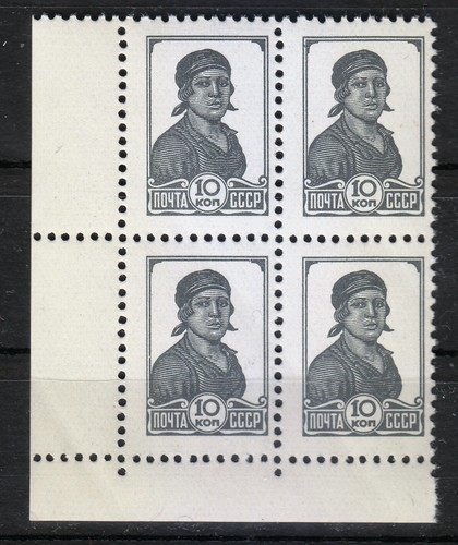 Russia 1953 mnh - 1953,
