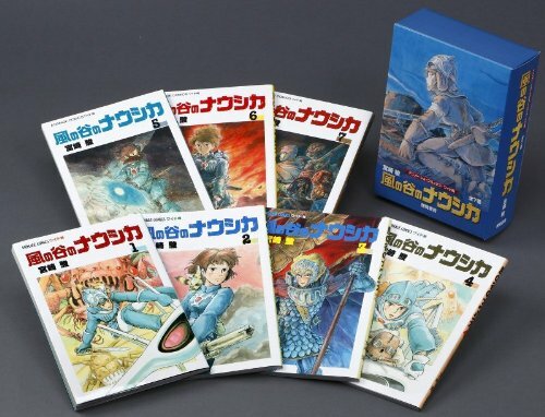 Nausicaa the valley - of,