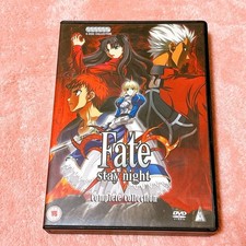 Collezione Fate stay night JD