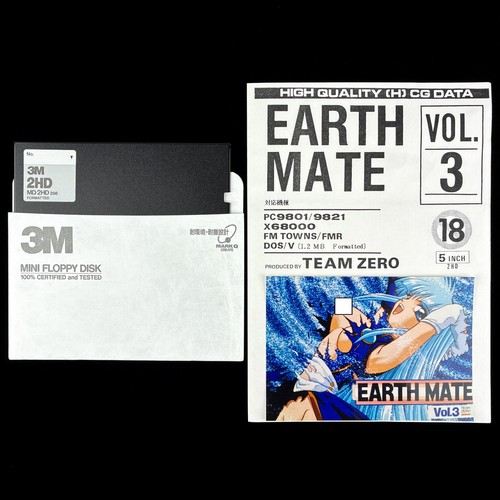 Earth mate vol - 3, knight