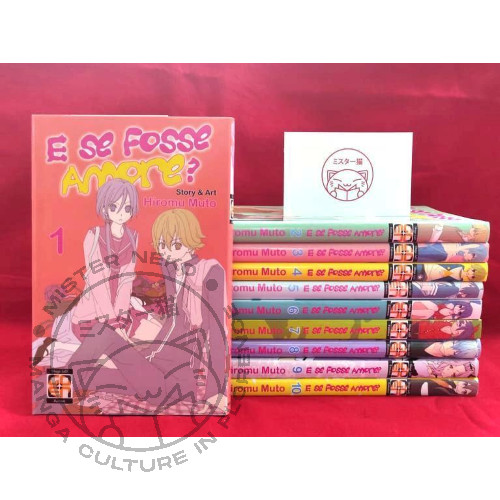 Manga se fosse amore - e,