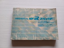 Honda VFR 750 F 1985-86