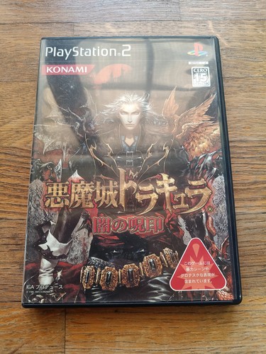 Castlevania akumajou dracula - castlevania,