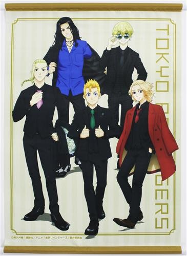 Tokyo revengers last prize - revengers, b2