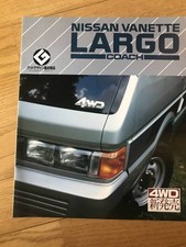 N01-33/ Catalog Nissan Vanette