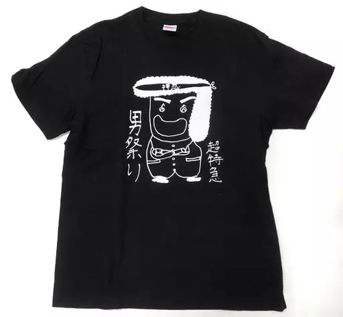 Shirt bullet train ragazzo - t-shirt,