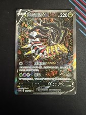 IN STOCK Carta Pokemon Cinese