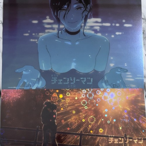 Poster chainsaw man reze arc - poster,