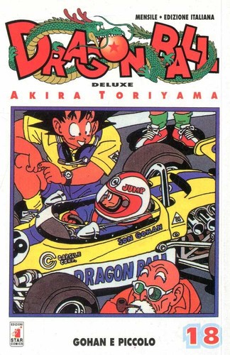 Akira toriyama dragon ball - toriyama,