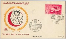 45456  - EGYPT -  POSTAL HISTORY - FDC COVER 1957 Scott# B16 -  Aid  RED CROSS