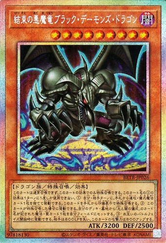 Ocg drago teschio - ocg,