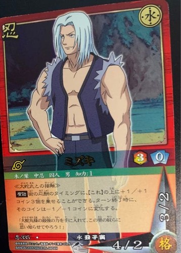 Naruto mizuki trading card - mizuki,