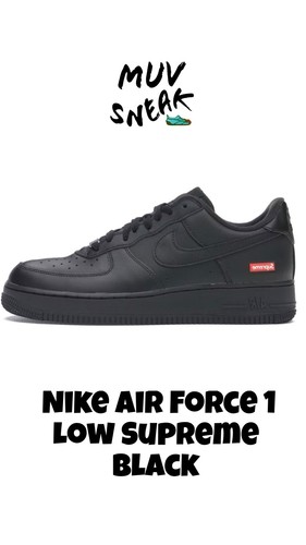 Nike air force - nike, supreme