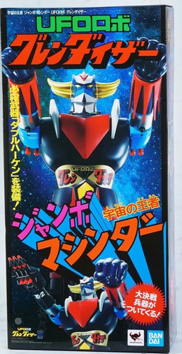 Ufo robot grendizer - grendizer, jumbo