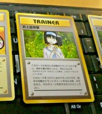 POKEMON POCKET MONSTERS