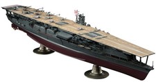 Hasegawa 1/350 Japan Navy