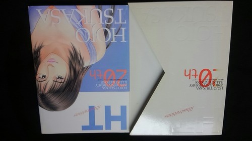Hojo tsukasa manga - tsukasa,