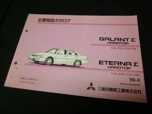 Hardtop mitsubishi galant - mitsubishi,