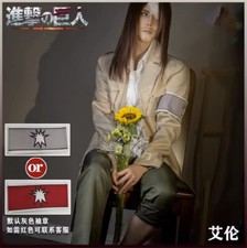 Costume Cosplay Attack On