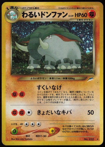 Dark donphan jp - dark, (jp