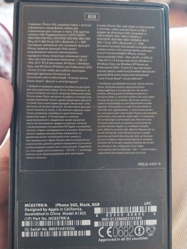 Apple iphone 3gs box - box, 8gb