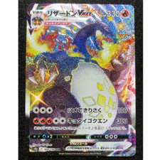 [NM] Charizard VMAX SSR