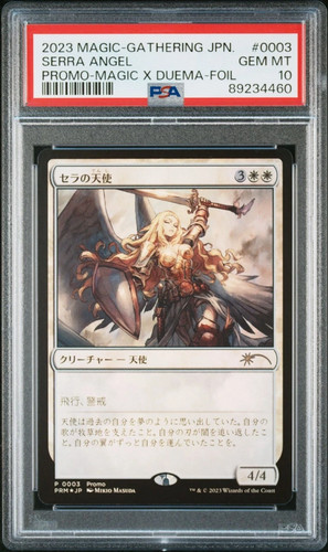 Psa mtg serra angel magic - serra,