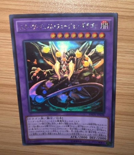 Inov jp038 yugioh - inov-jp038,