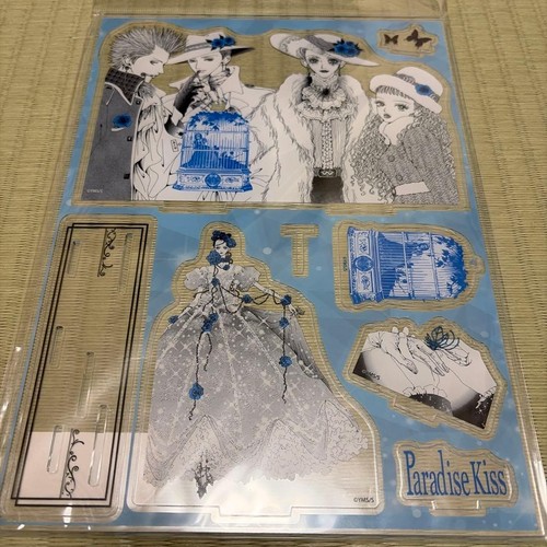Paradise kiss pop limited - paradise,