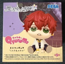 Figura Mago's Promise Mahoyaku
