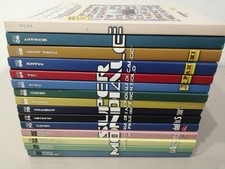 Complete Series 15 Albums