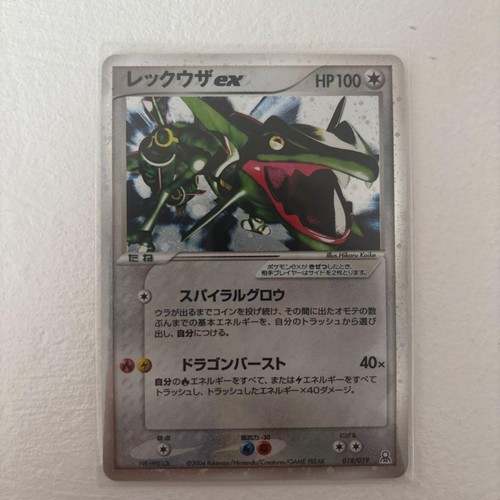 Rayquaza 018 019 - rayquaza, confezione