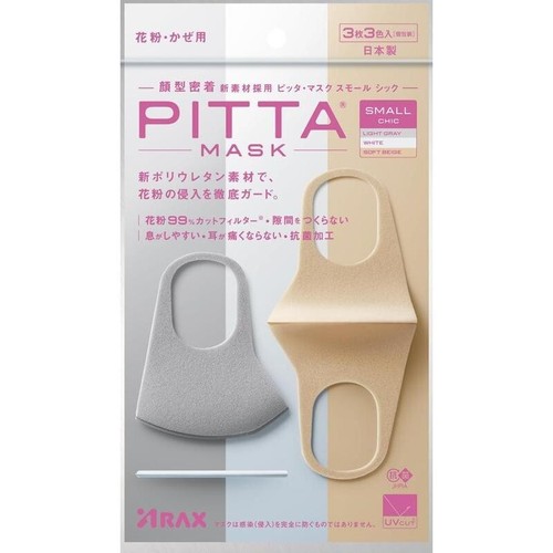 Maschera arax pitta pezzi - maschera,