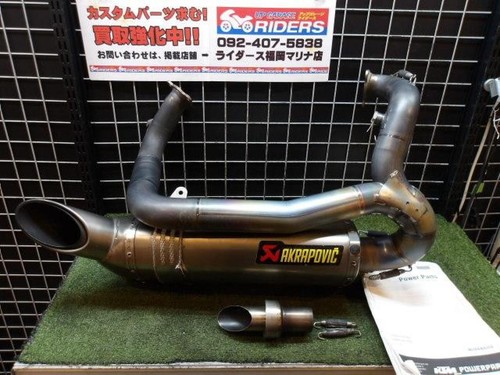 Akrapovic silenziatore - akrapovic, di